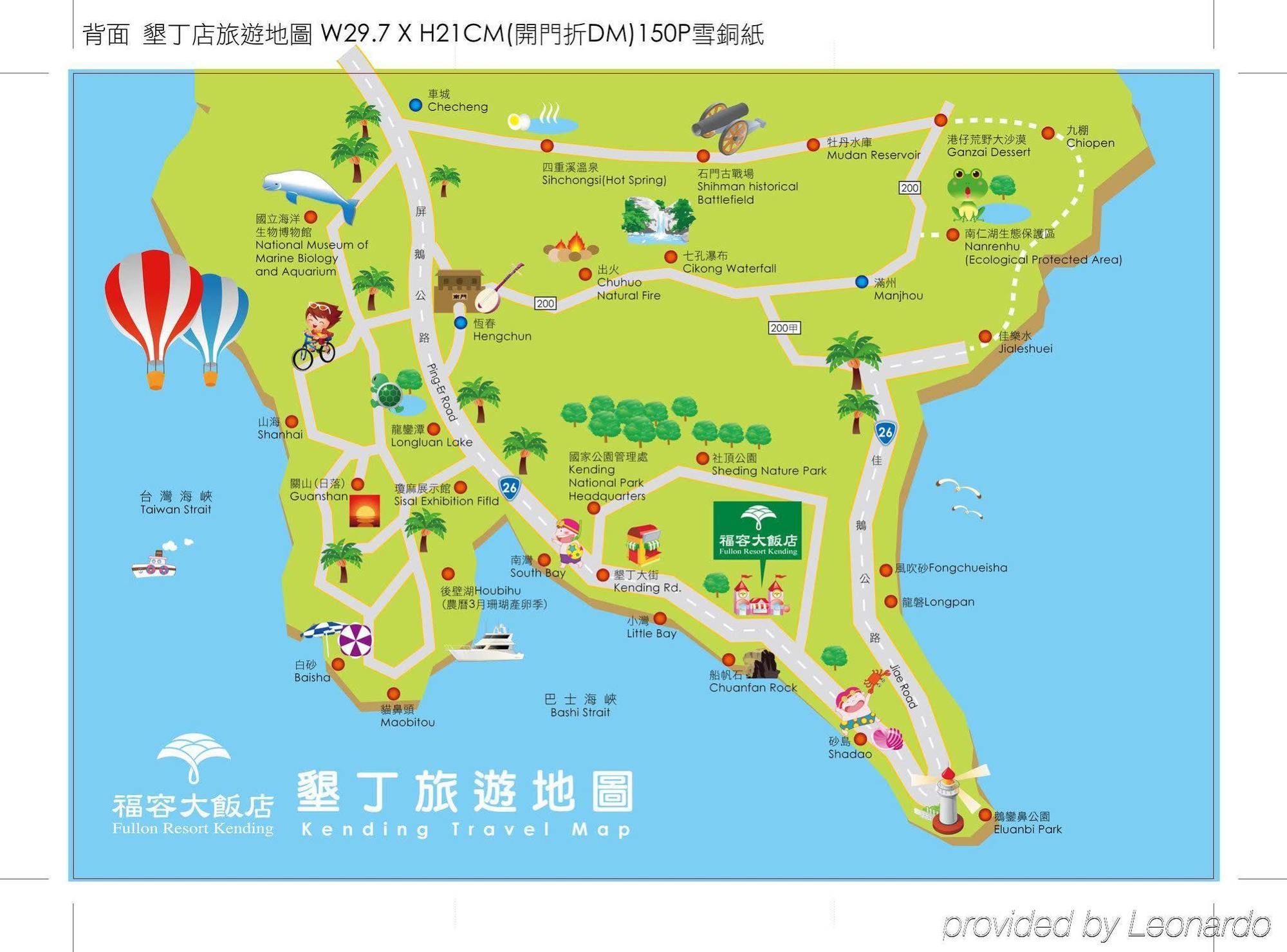 Fullon Resort Kending Cape Eluanbi Ngoại thất bức ảnh
